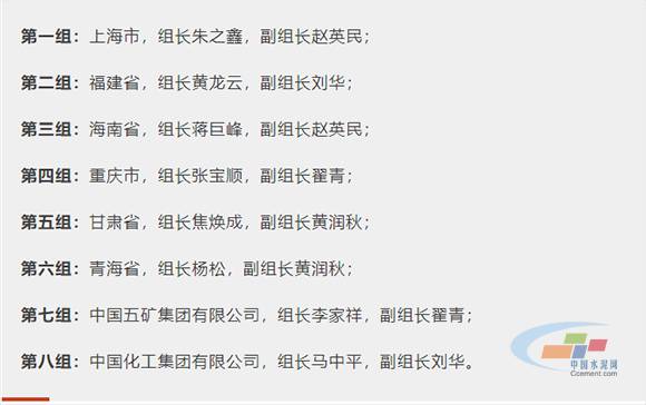 http://img7.ccement.com/Info/5d2298ca49e61886.png