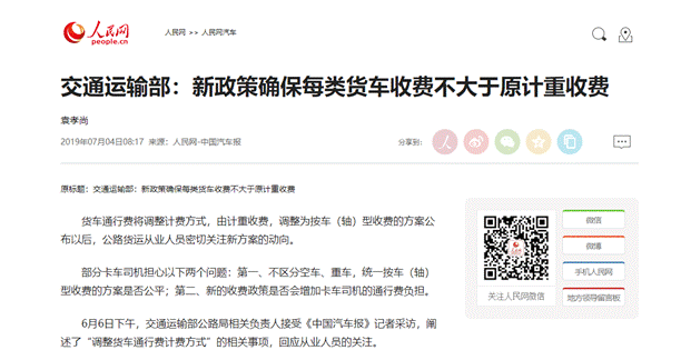 http://img7.ccement.com/Info/5d22bd6cadd71327.png